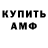 МДМА VHQ Fox Konor
