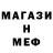 Мефедрон VHQ Reuven Heffernan