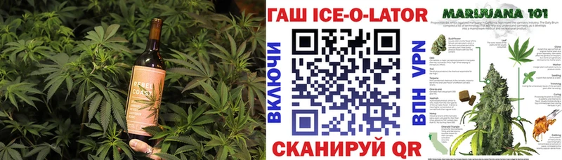 Cannafood конопля что такое наркотик Пионерский