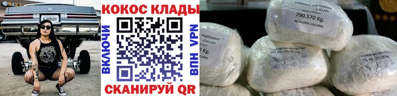 как найти закладки  Пионерский  КОКАИН FishScale 