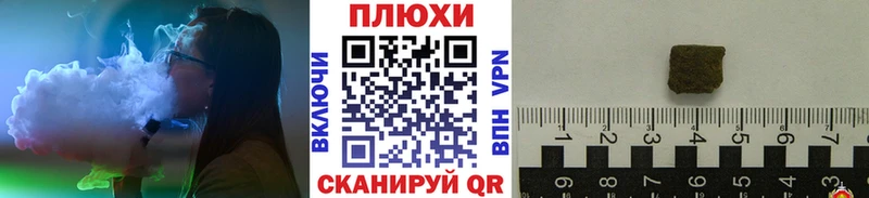 ГАШ гашик закладка Пионерский