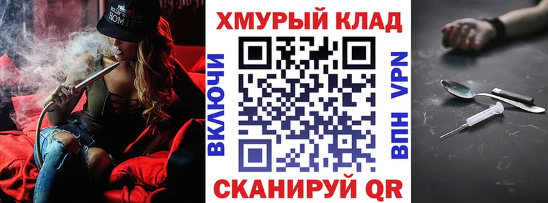 Героин герыч  Пионерский 