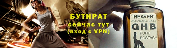 гашишное масло Беломорск