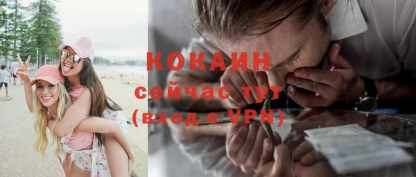 каннабис Белокуриха