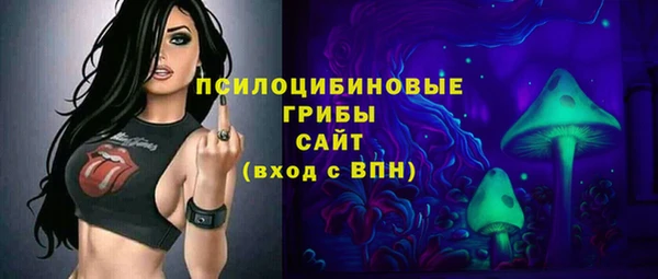 гашишное масло Беломорск