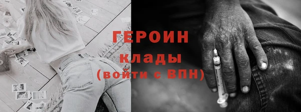 гашишное масло Беломорск