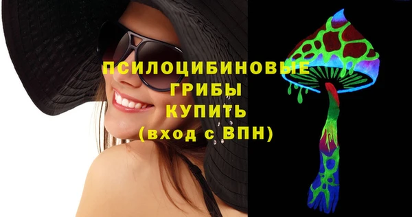 гашишное масло Беломорск