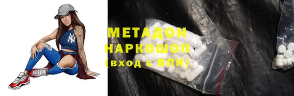 гашишное масло Беломорск