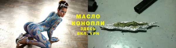каннабис Белокуриха