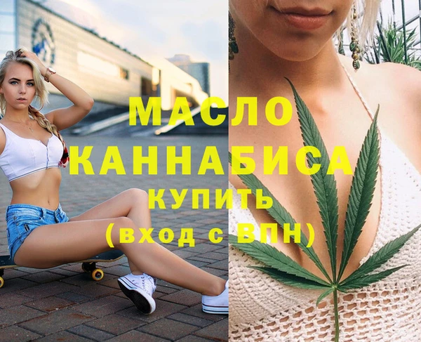 кокаин премиум Пересвет