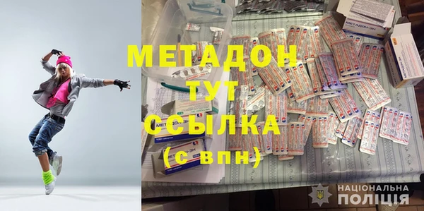 ALPHA PVP Белоозёрский