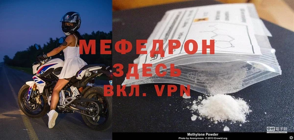ALPHA PVP Белоозёрский