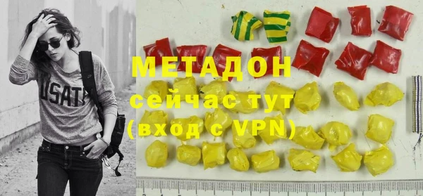 гашишное масло Беломорск