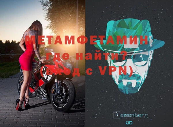 ALPHA PVP Белоозёрский