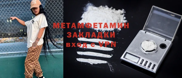 ALPHA PVP Белоозёрский