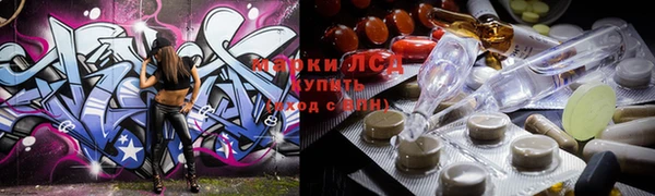 каннабис Белокуриха