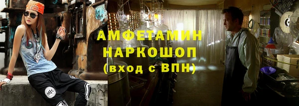 ALPHA PVP Белоозёрский