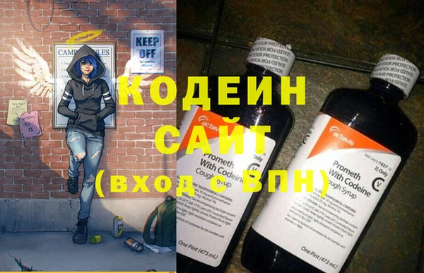 ALPHA PVP Белоозёрский