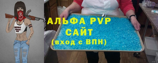 spice Переславль-Залесский