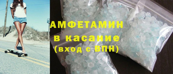 гашишное масло Беломорск