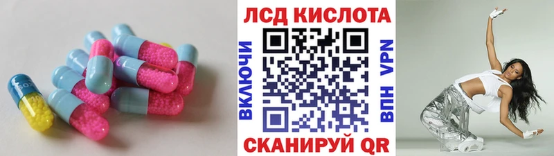 Лсд 25 экстази ecstasy  хочу наркоту  Пионерский 