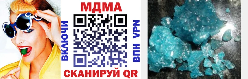 MDMA молли  купить наркоту  Пионерский 