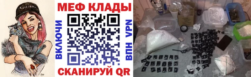 купить сайты KRAKEN ссылка Мефедрон кристаллы Пионерский