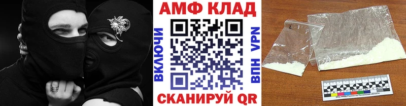 Метамфетамин витя  продажа наркотиков  Пионерский 